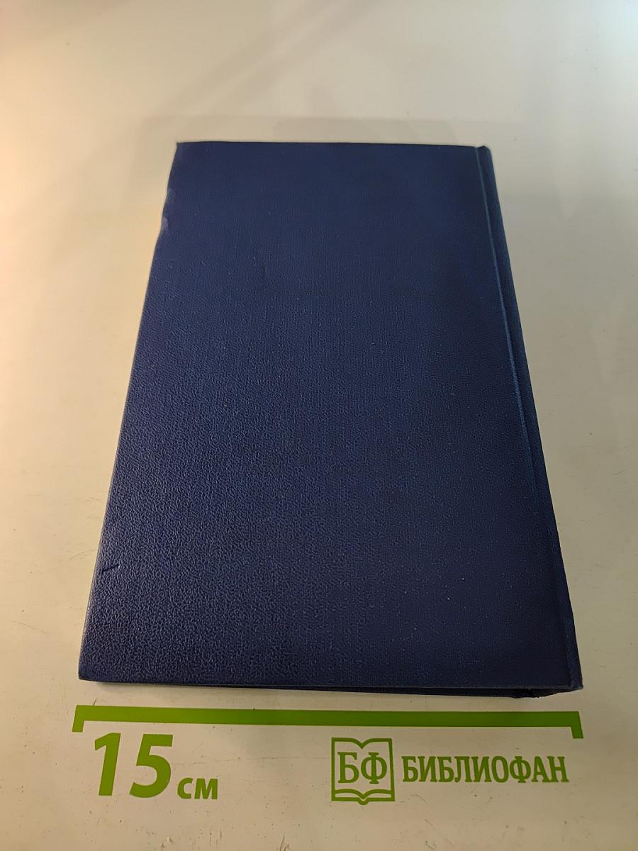 Собрание сочинений. Том 2. Бакунин в Дрездене. Сцены. Повести. Рассказы