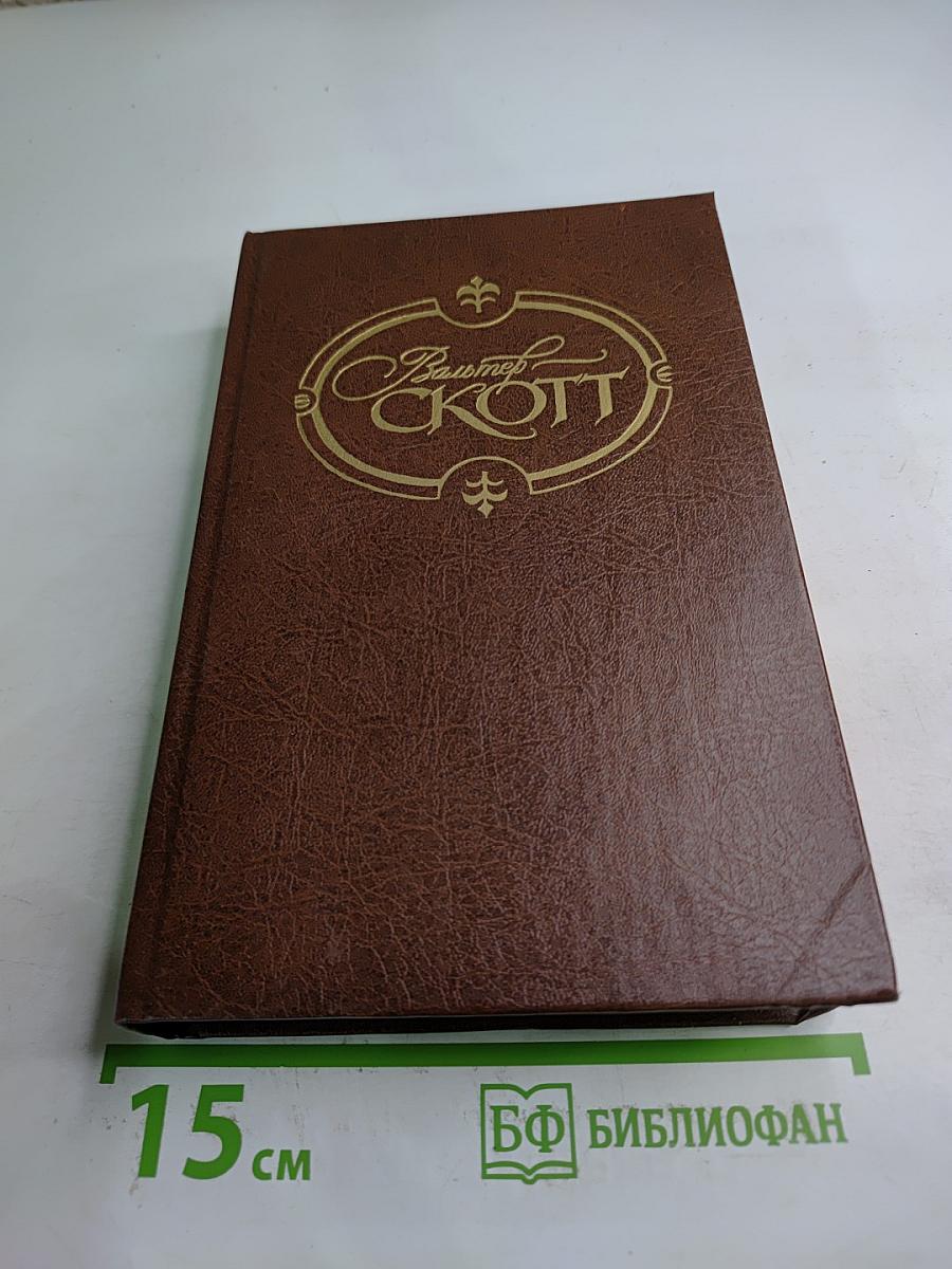 Эдинбургская темница