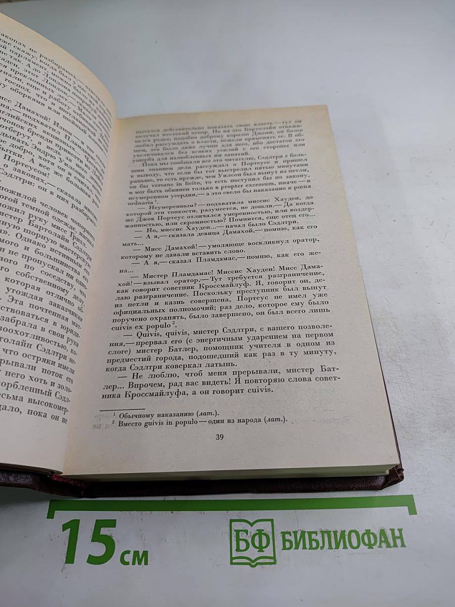 Эдинбургская темница