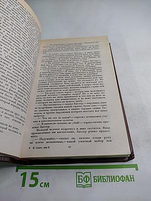 Эдинбургская темница