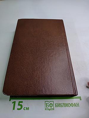 Эдинбургская темница