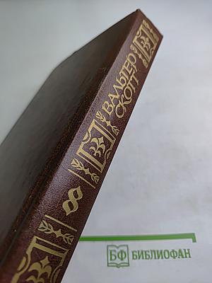 Эдинбургская темница