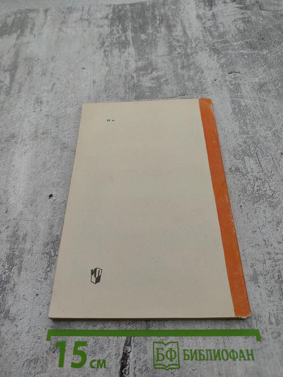 Дидактические игры в детском саду