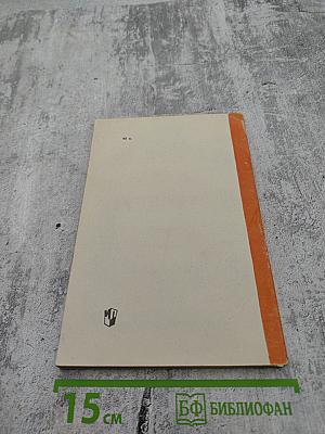 Дидактические игры в детском саду