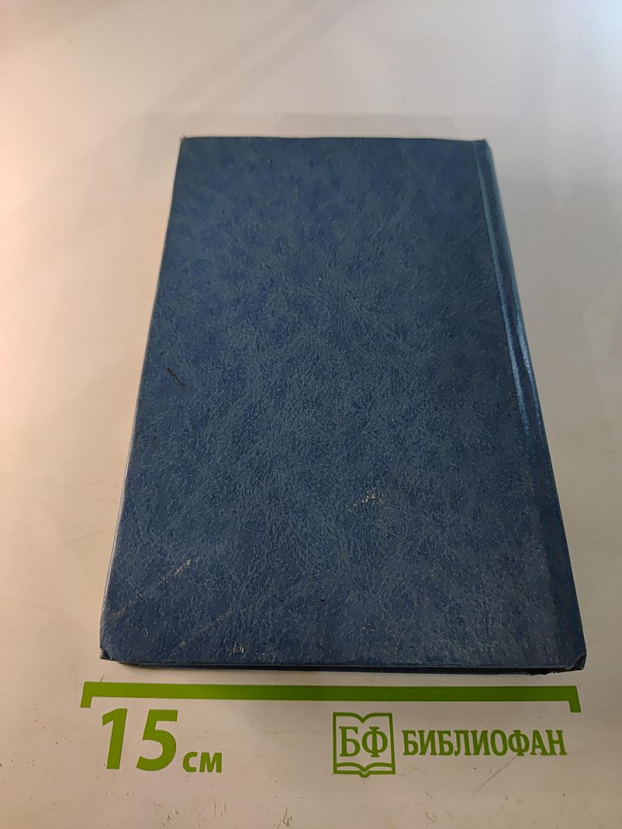 Семья Брэнгвенов