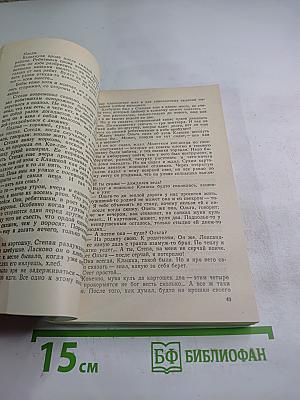 Санный путь