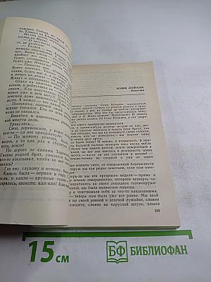 Санный путь