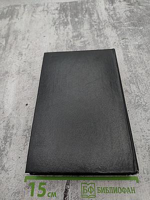 Избранные произведения в двух томах. Том 2