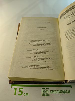 Князь