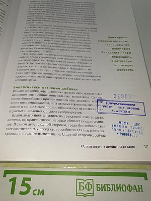 2005 Практических советов