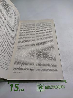 1000 советов по экономии в быту