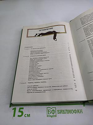 1000 советов по экономии в быту