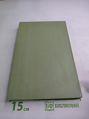 1000 советов по экономии в быту