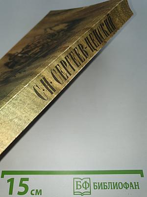 Повести, Рассказы