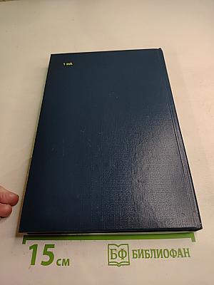 Проектирование программных средств