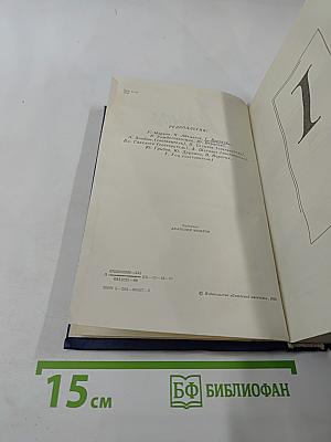 Личное мнение