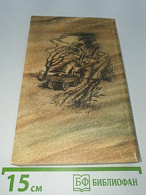 Повести, Рассказы