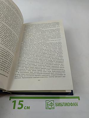 Личное мнение