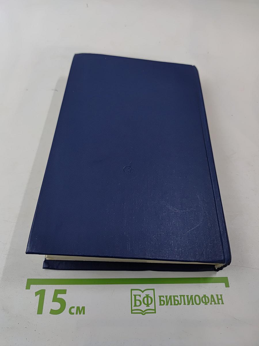 Личное мнение