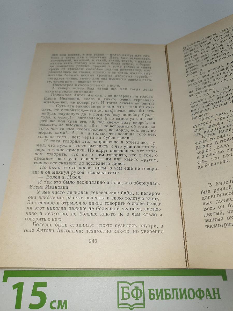 Повести, Рассказы