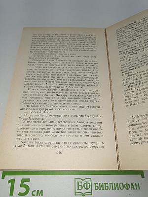 Повести, Рассказы