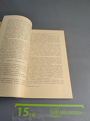 Музыка и музицирование в старом Петербурге