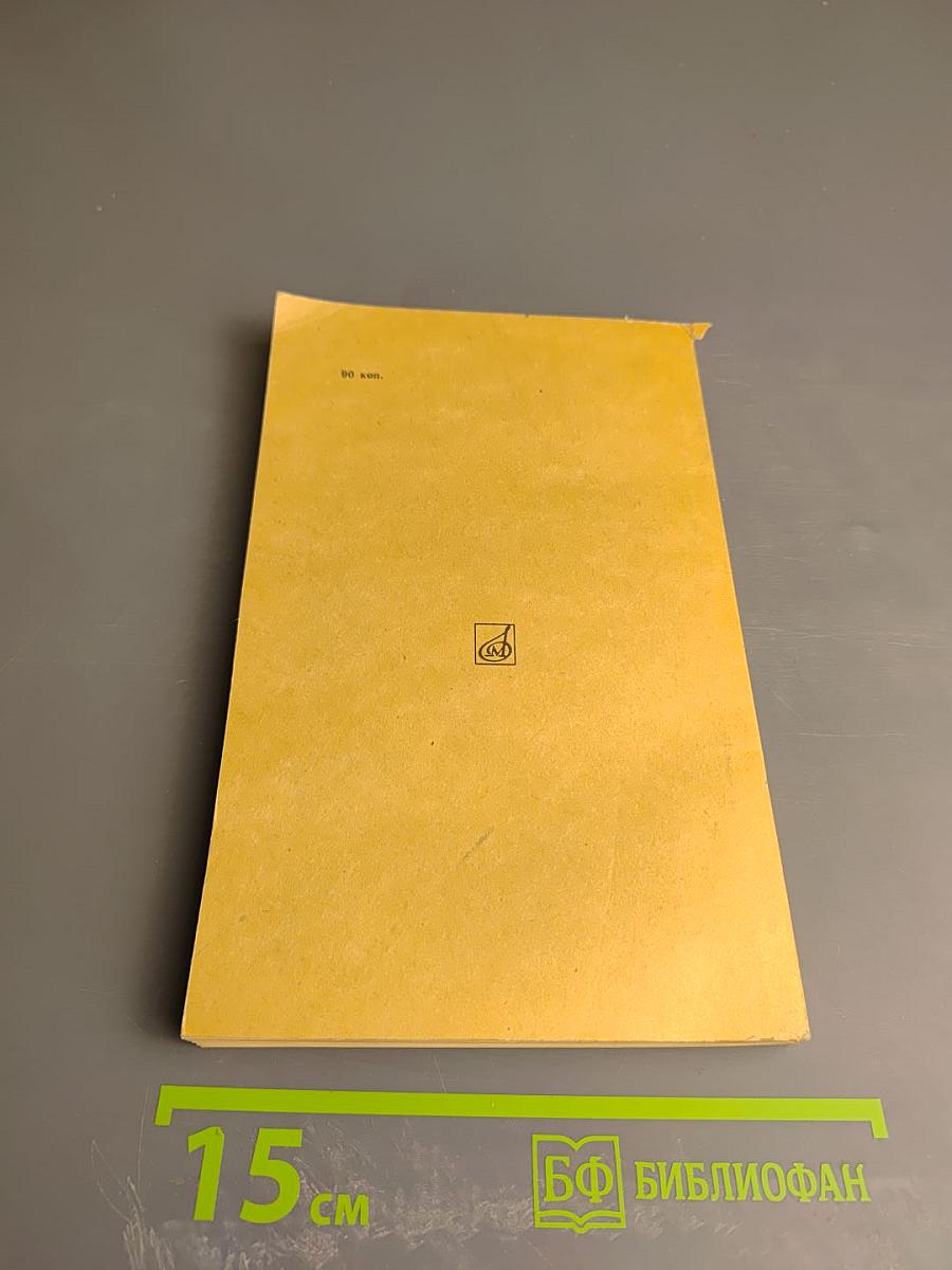 Музыка и музицирование в старом Петербурге