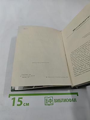 Самое необходимое