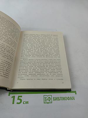 Самое необходимое