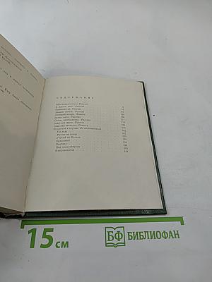 Самое необходимое