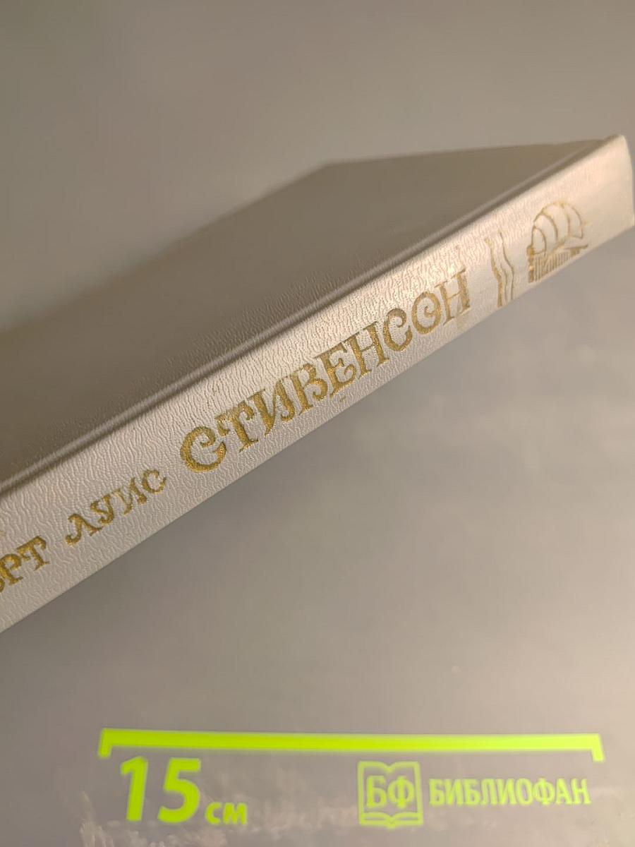 Собрание сочинений в шести томах. Том второй