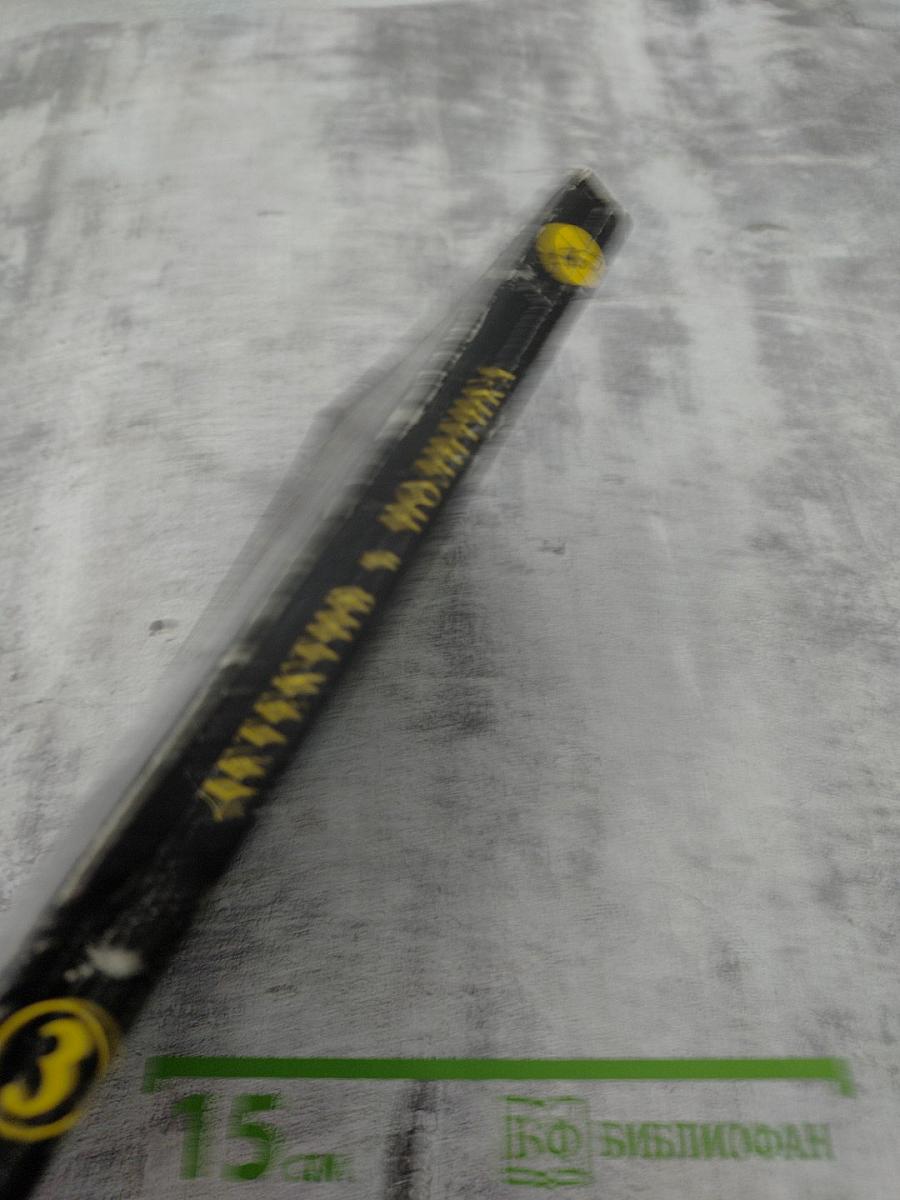 Детектив и политика. Выпуск третий