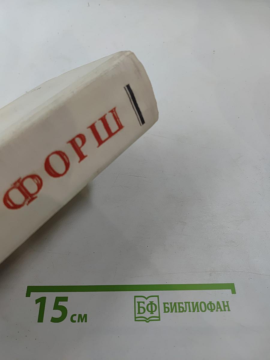 Романы. Одеты камнем. Радищев. Михайловский замок