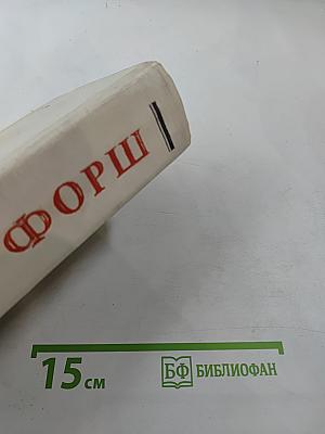 Романы. Одеты камнем. Радищев. Михайловский замок