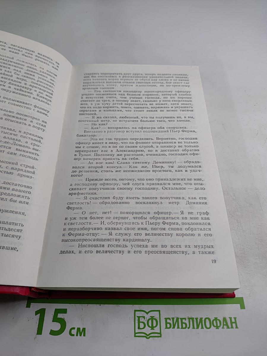 Собрание сочинений. Том 2. Клокочущая пустота. Гиганты