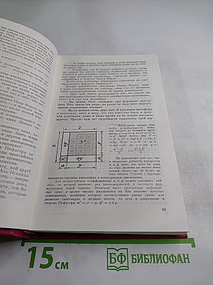 Собрание сочинений. Том 2. Клокочущая пустота. Гиганты