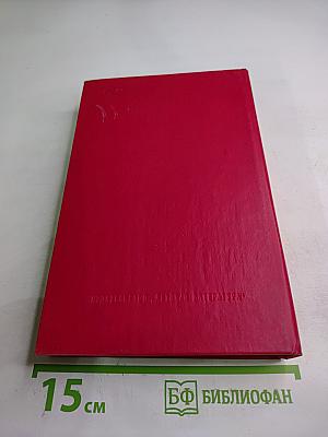Собрание сочинений. Том 2. Клокочущая пустота. Гиганты