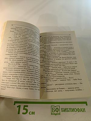 В постели с Кинг-Конгом