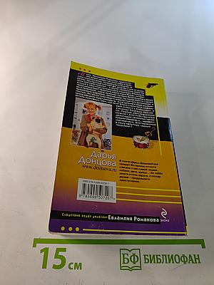 В постели с Кинг-Конгом