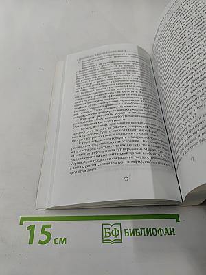 Глобалистика как область научных исследований и сфера преподавания. Выпуск 2