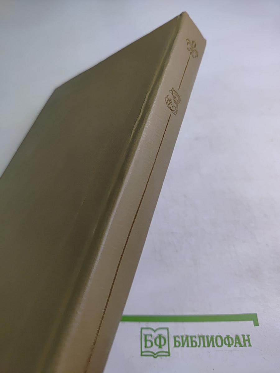 Неукротимая Анжелика