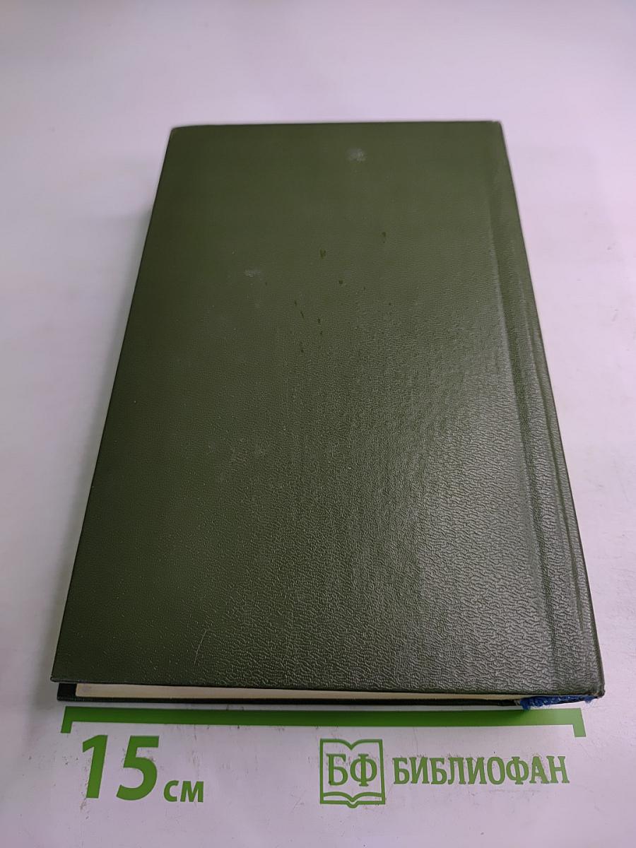 Кристин, дочь Лавранса. Роман в трех книгах. Книги 1-2