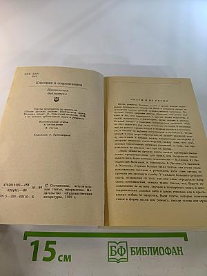 Русские песни и романсы