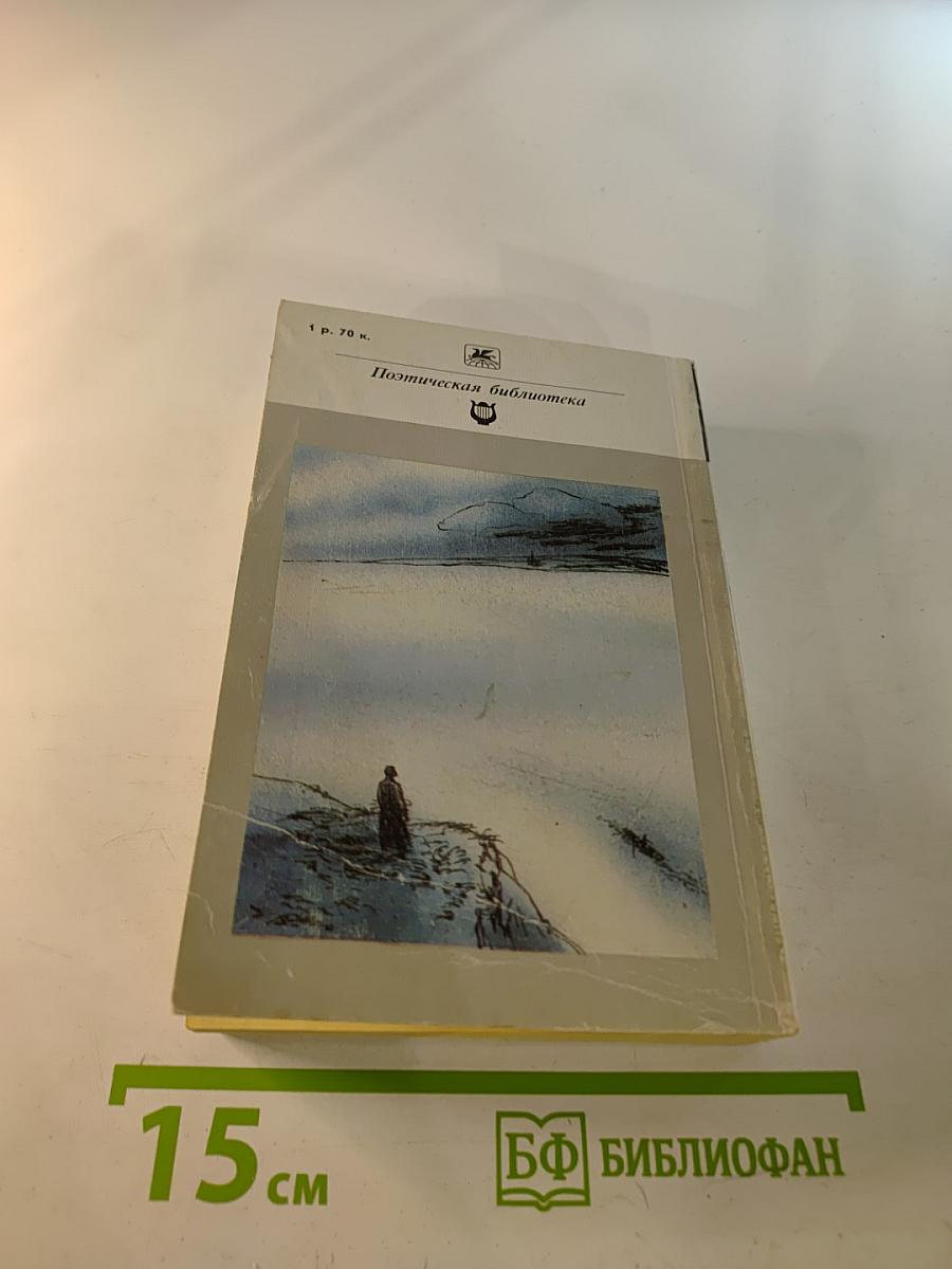 Русские песни и романсы