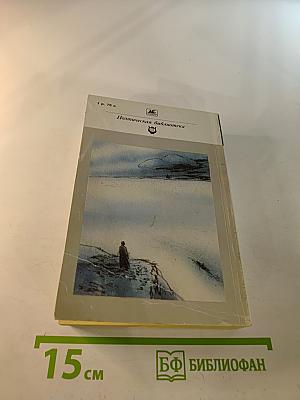 Русские песни и романсы