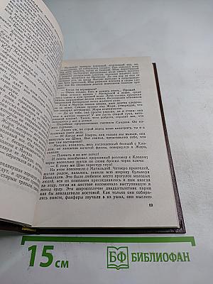 Творчество (Собрание сочинений в двадцати томах. Том тринадцатый)
