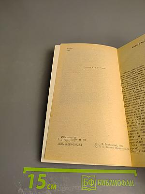 Остывшие следы. Записки литератора