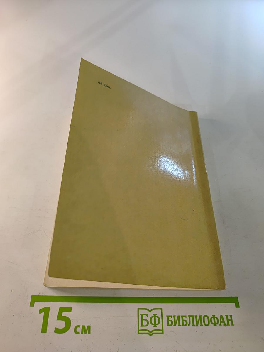 Музеи и парки Пушкина