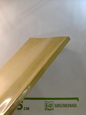 Музеи и парки Пушкина