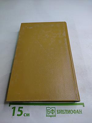 Аналитические функции